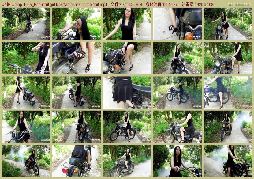 wmop-1055_Beautiful girl kickstart minsk on the trail